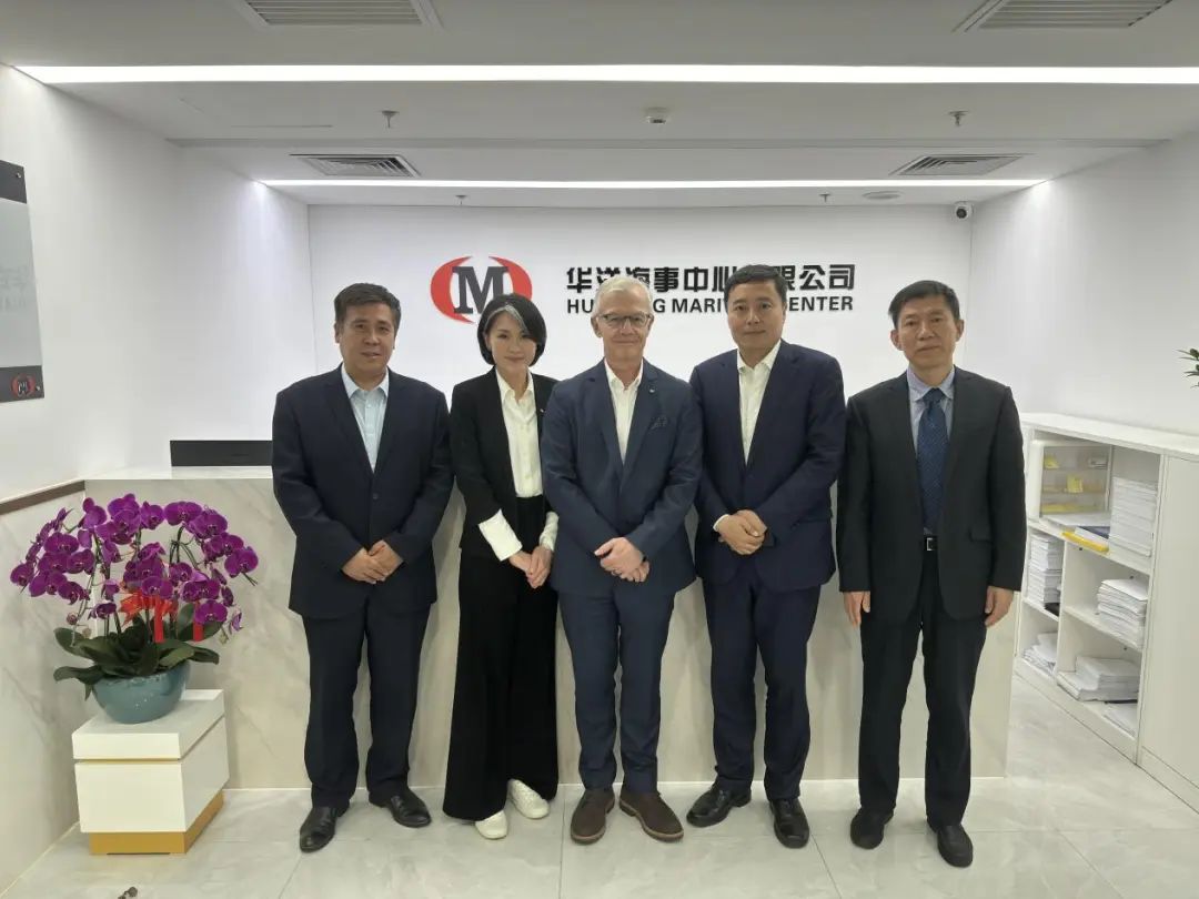 华洋与威尔森船管公司签订备忘录